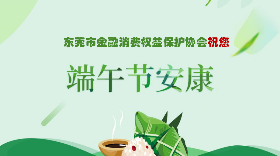 微信截图_20190605112859