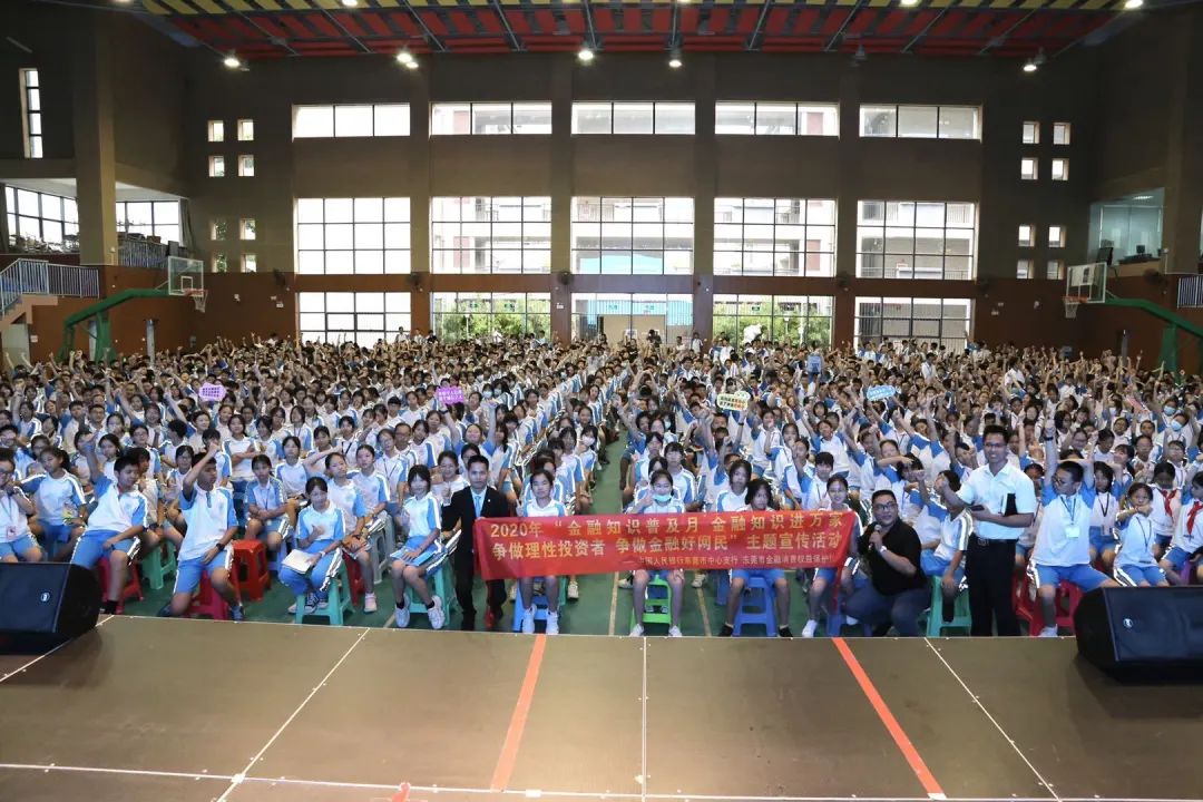 微信图片_20200911144617