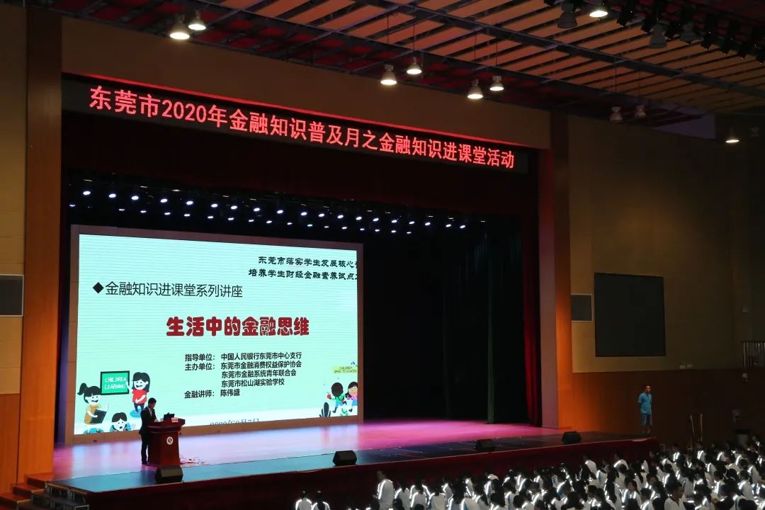 微信图片_20200911144736