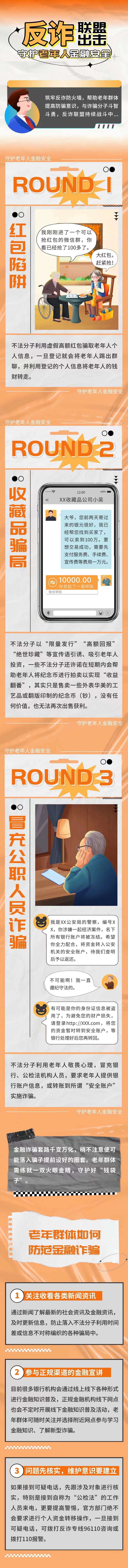 微信图片_20230706105055