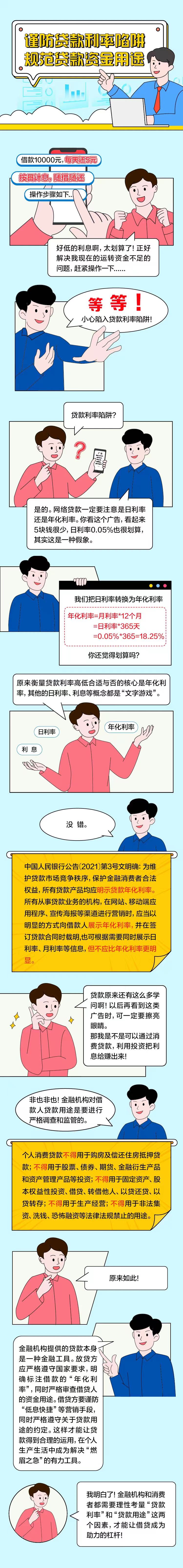 微信图片_20230803091202