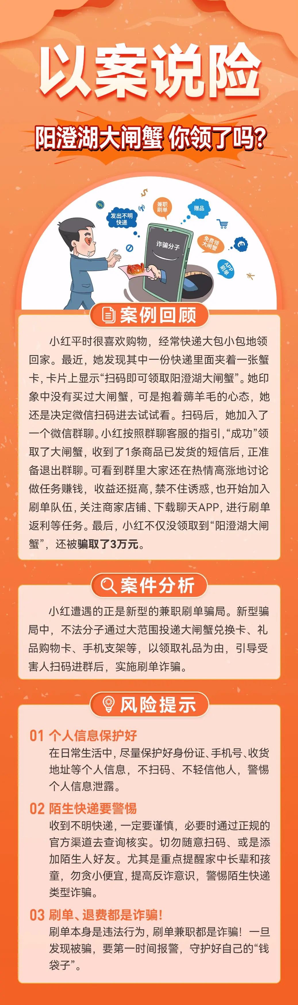 微信图片_20231013090539