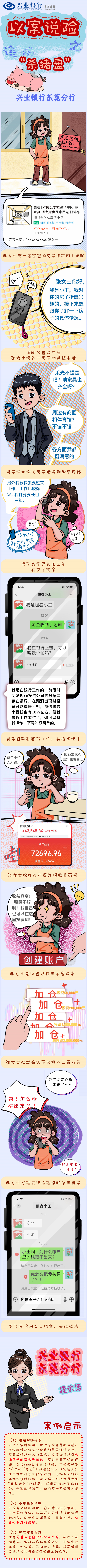 微信图片_20240329151004