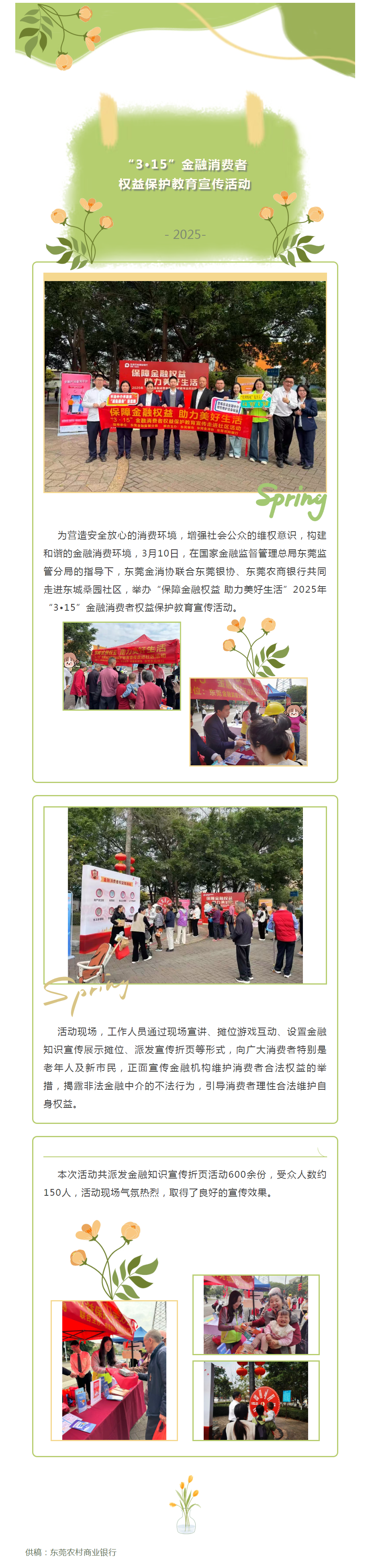 28be14723c125b04a138da0162aaad59_副本
