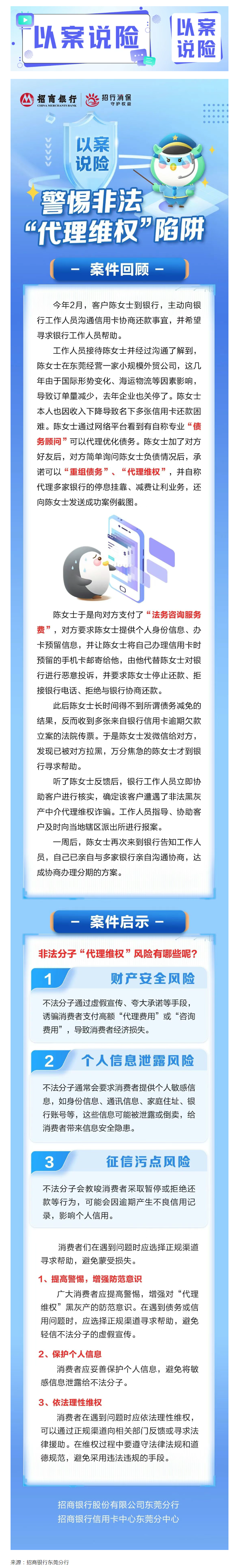 e94b962aa544c47db429c16541bbf9dc