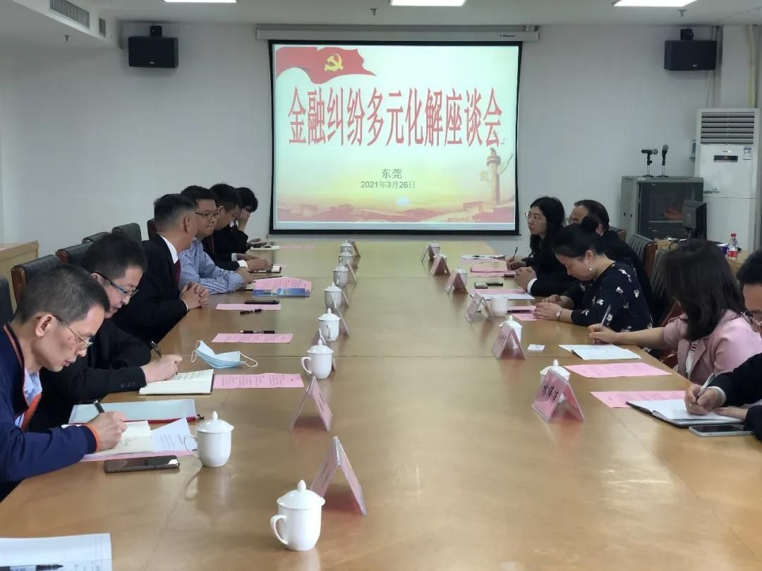 微信图片_20210331095837